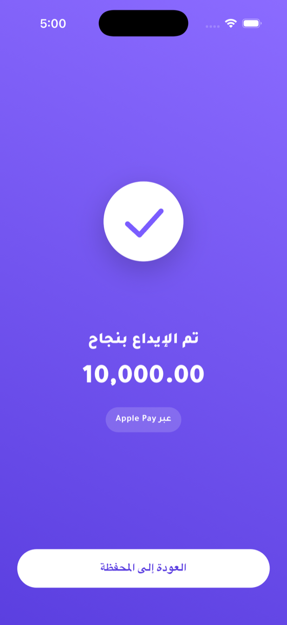 شحن المحفظة